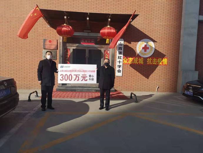 1580893682143853.jpg 微信圖片_20200205164934.jpg